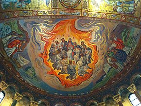 Pentecost_mosaic